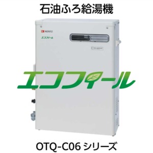 OTQ-C4706