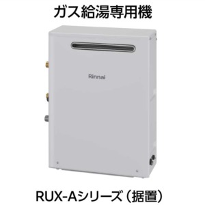 RUX-A-03(A)