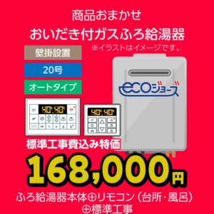 SPEACIAL-SET_ecoj