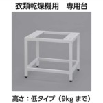 DS-80LSF_w744H953-150x150.jpg