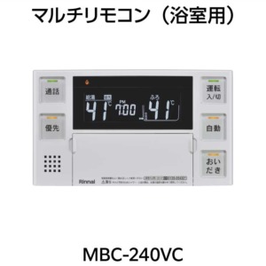 MBC-240VC(A)