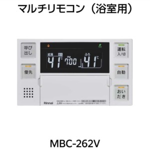 MBC-262V(A)