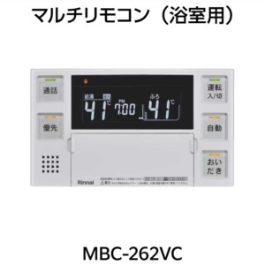 MBC-262VC(A)