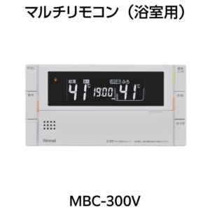 MBC-300V(C)