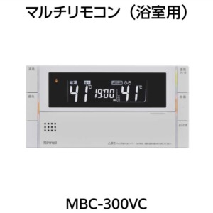 MBC-300VC(C)