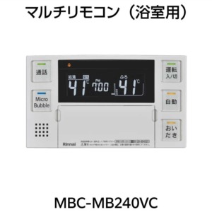 MBC-MB240VC(A)