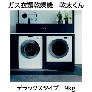 RDT-93T