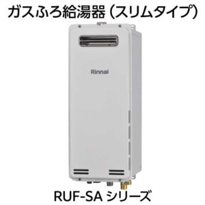 RUF-SA-AW(A)