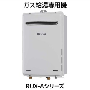 RUX-A-06(A)