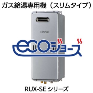 RUX-SE16