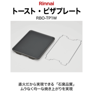 RBO-TP1W-1