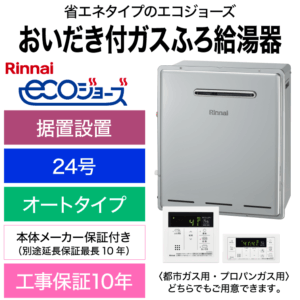 RUF-E2405SAG(B)