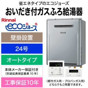 RUF-E240ESAW