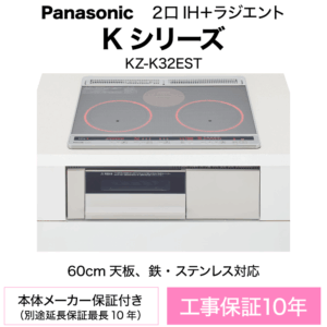 Panasonic_KZ-K32EST