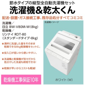 RDT-80_BW-V80Mset